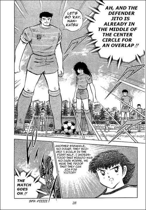 Captain Tsubasa chapter 67 page 32