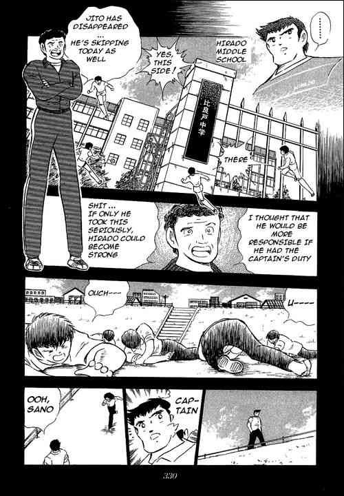 Captain Tsubasa chapter 67 page 7