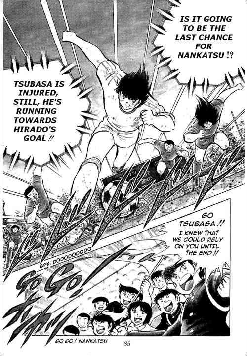 Captain Tsubasa chapter 68 page 1
