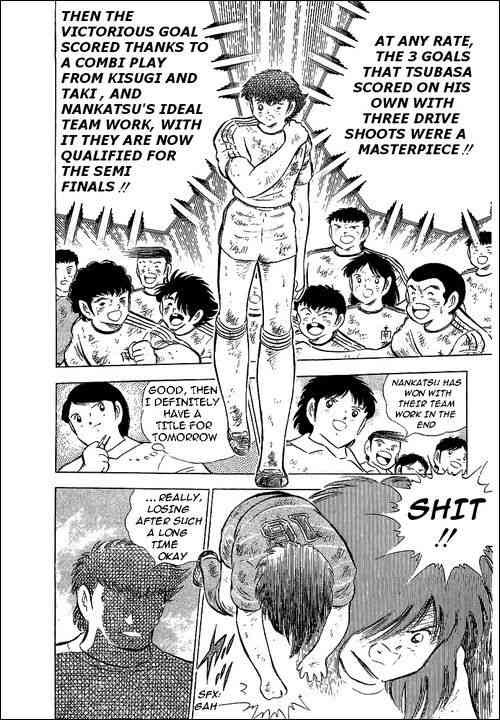 Captain Tsubasa chapter 68 page 17