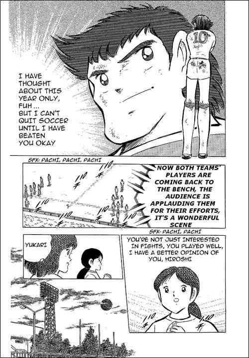 Captain Tsubasa chapter 68 page 20