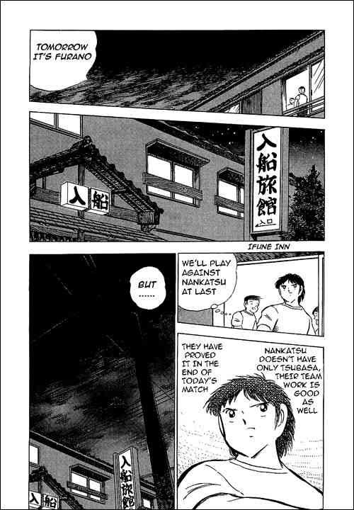 Captain Tsubasa chapter 68 page 23