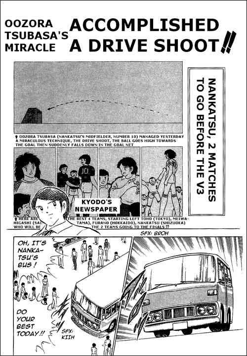 Captain Tsubasa chapter 68 page 26