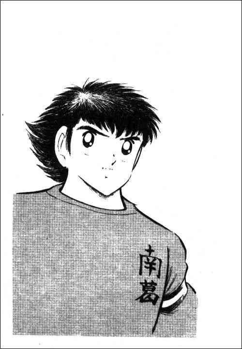 Captain Tsubasa chapter 68 page 29