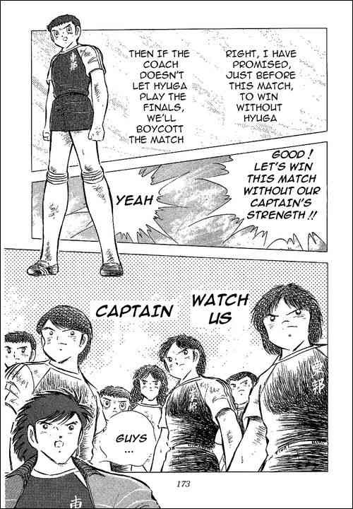 Captain Tsubasa chapter 70 page 10