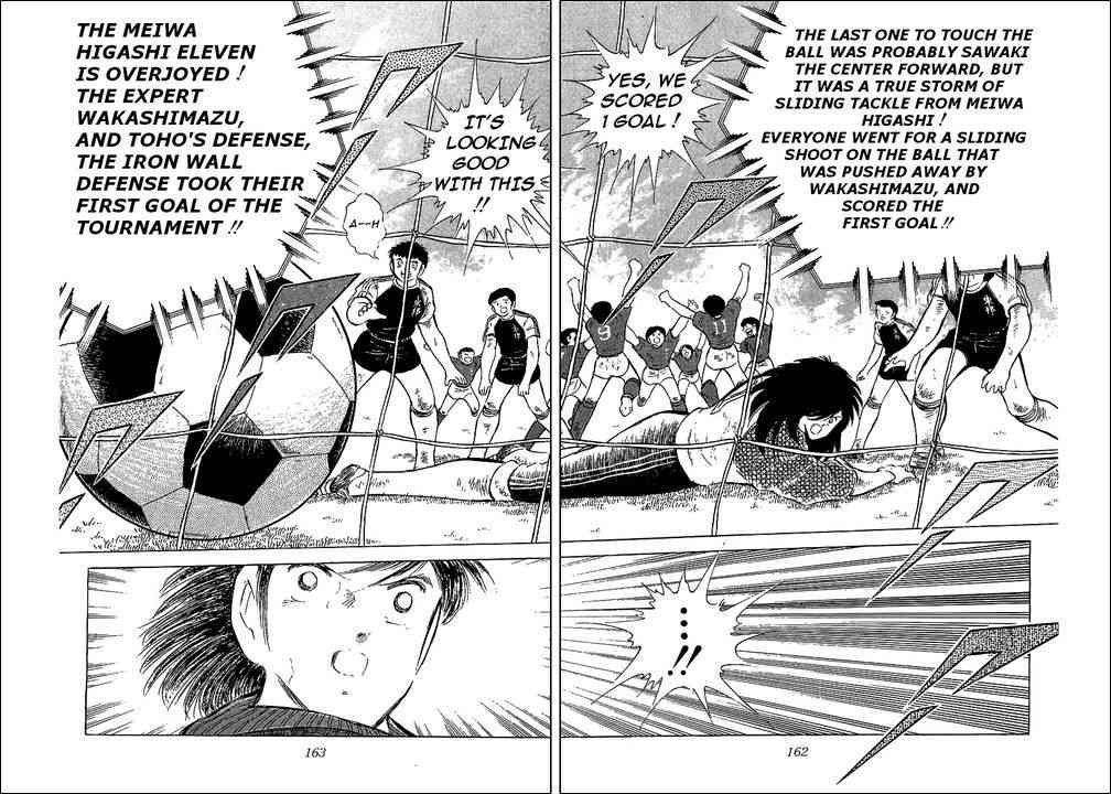 Captain Tsubasa chapter 70 page 2