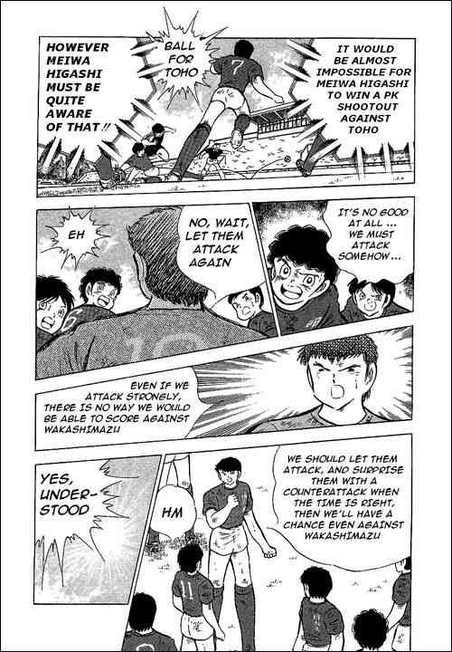 Captain Tsubasa chapter 70 page 20
