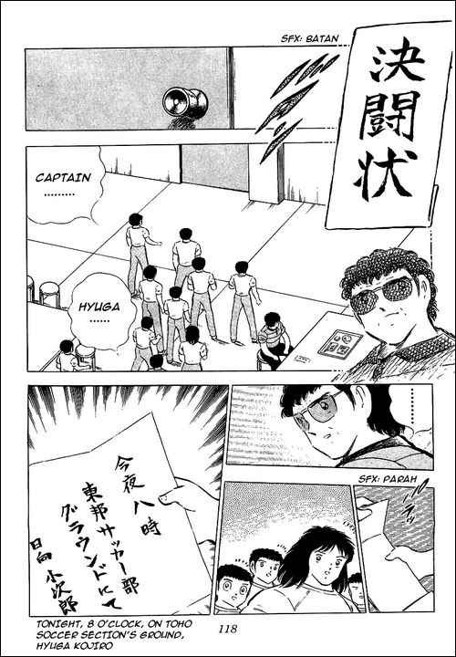 Captain Tsubasa chapter 75 page 15