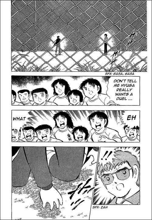 Captain Tsubasa chapter 75 page 18
