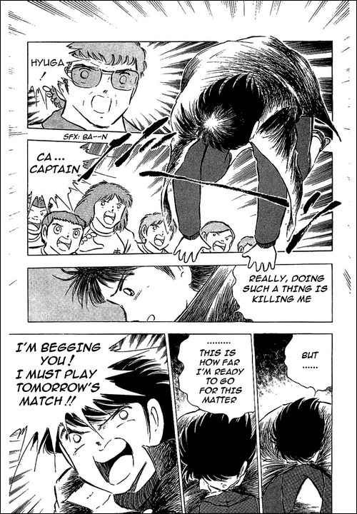 Captain Tsubasa chapter 75 page 19