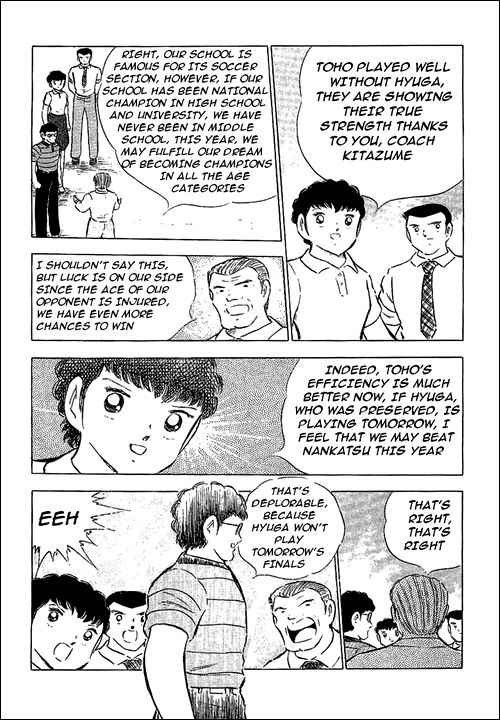 Captain Tsubasa chapter 75 page 2