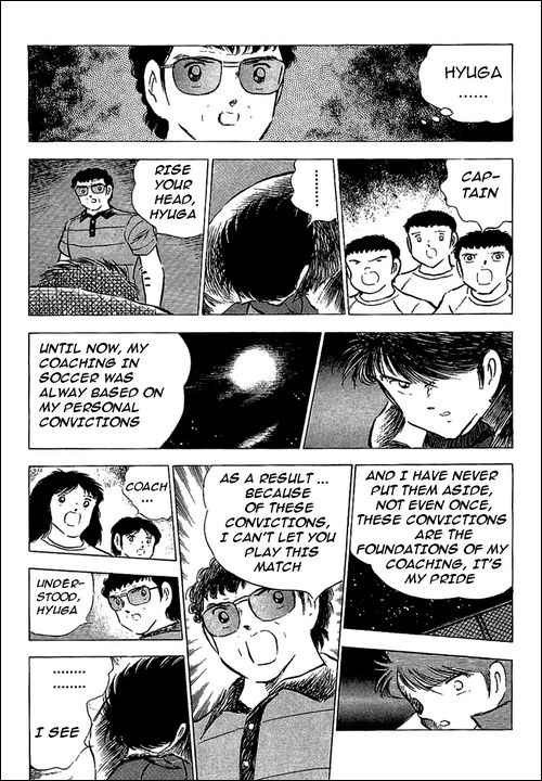 Captain Tsubasa chapter 75 page 20