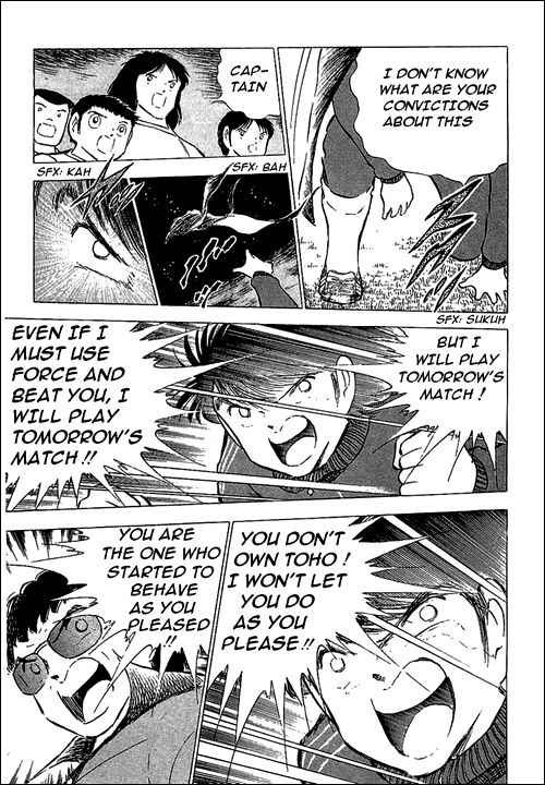 Captain Tsubasa chapter 75 page 21