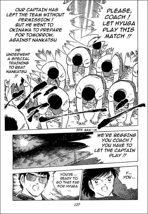 Captain Tsubasa chapter 75 page 23