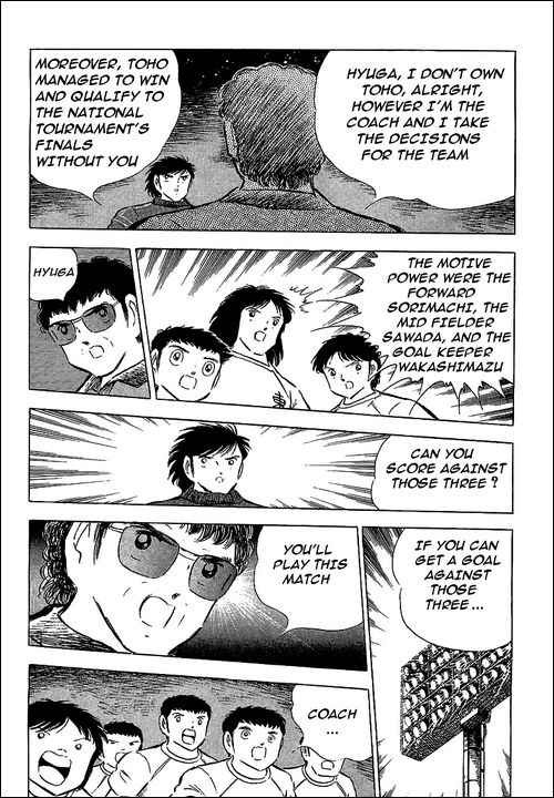 Captain Tsubasa chapter 75 page 25
