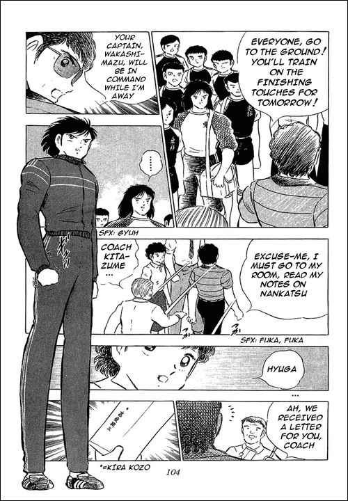 Captain Tsubasa chapter 75 page 3