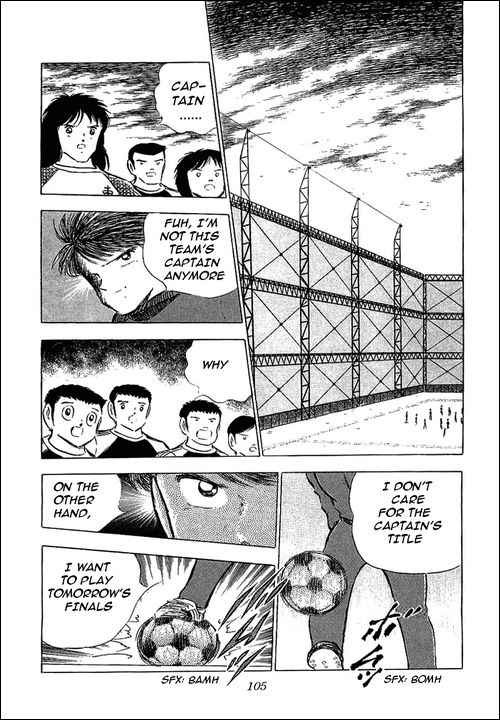 Captain Tsubasa chapter 75 page 4