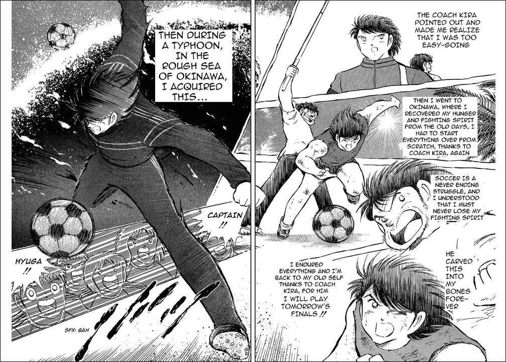 Captain Tsubasa chapter 75 page 5