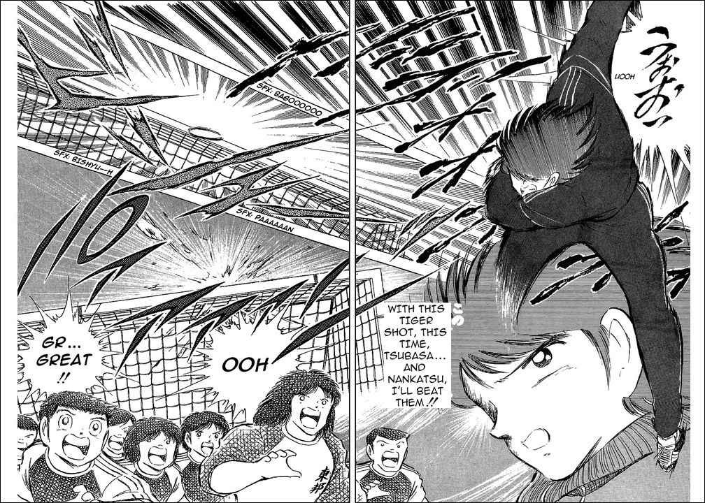 Captain Tsubasa chapter 75 page 6