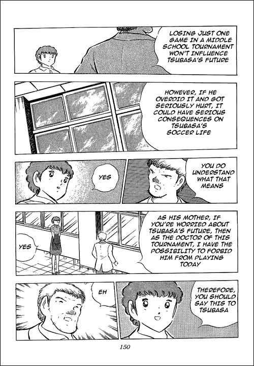 Captain Tsubasa chapter 76 page 10