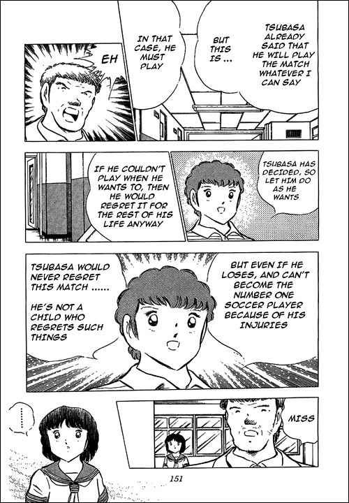 Captain Tsubasa chapter 76 page 11