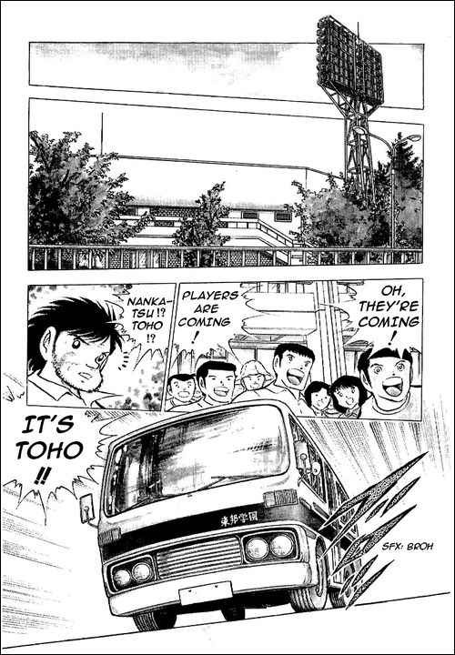 Captain Tsubasa chapter 76 page 21