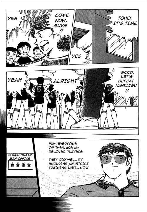 Captain Tsubasa chapter 76 page 46