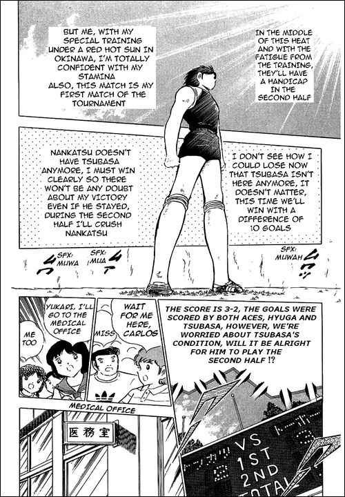 Captain Tsubasa chapter 78 page 106