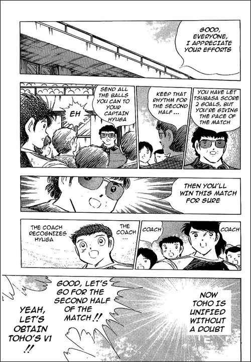 Captain Tsubasa chapter 78 page 107