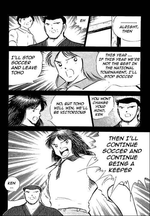 Captain Tsubasa chapter 78 page 110