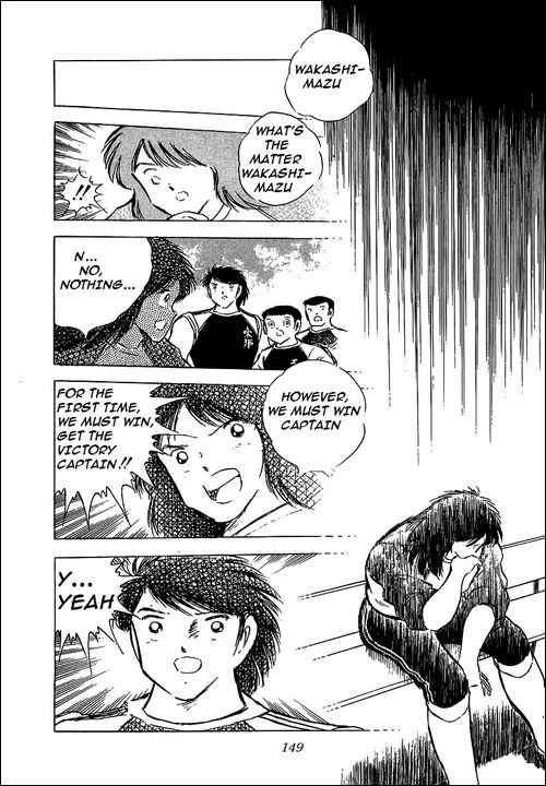 Captain Tsubasa chapter 78 page 111