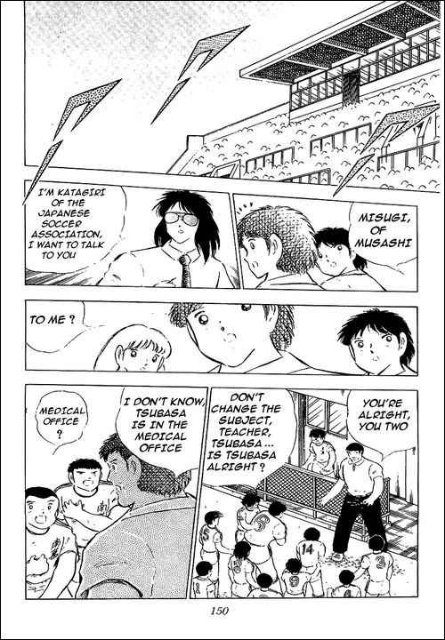 Captain Tsubasa chapter 78 page 112