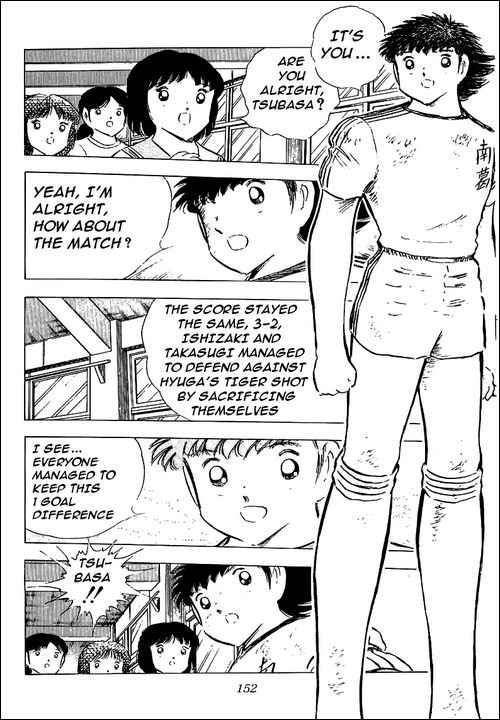 Captain Tsubasa chapter 78 page 114