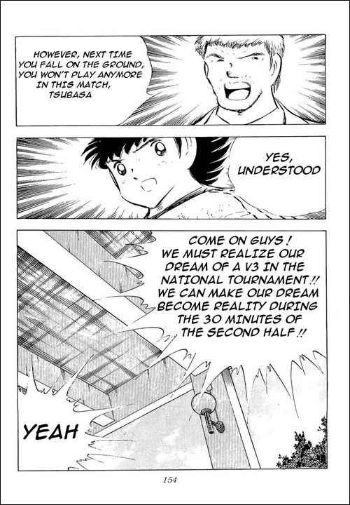 Captain Tsubasa chapter 78 page 116