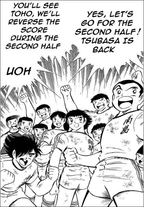 Captain Tsubasa chapter 78 page 117
