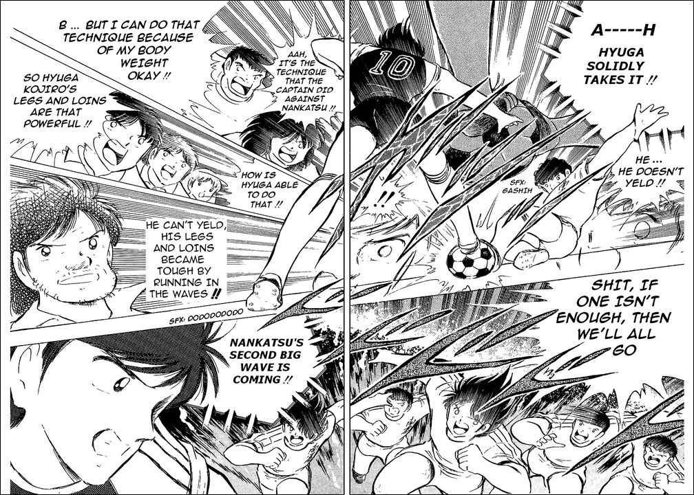 Captain Tsubasa chapter 78 page 12