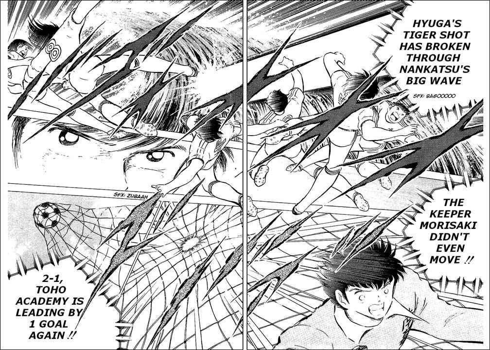 Captain Tsubasa chapter 78 page 15
