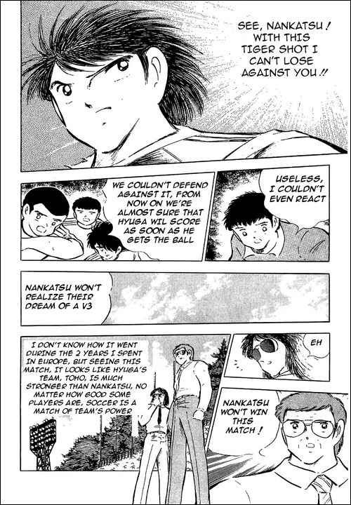Captain Tsubasa chapter 78 page 18