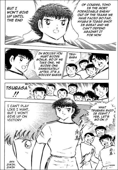 Captain Tsubasa chapter 78 page 20