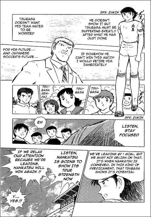 Captain Tsubasa chapter 78 page 21