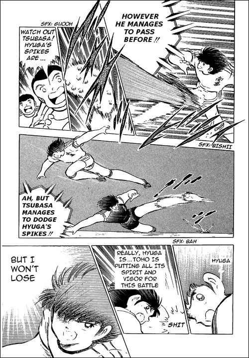Captain Tsubasa chapter 78 page 25