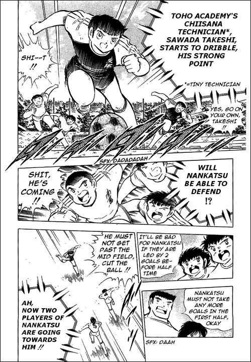 Captain Tsubasa chapter 78 page 31