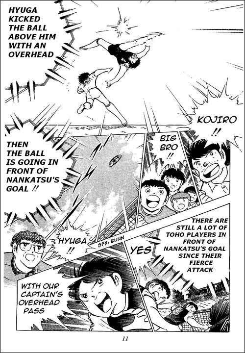 Captain Tsubasa chapter 78 page 4