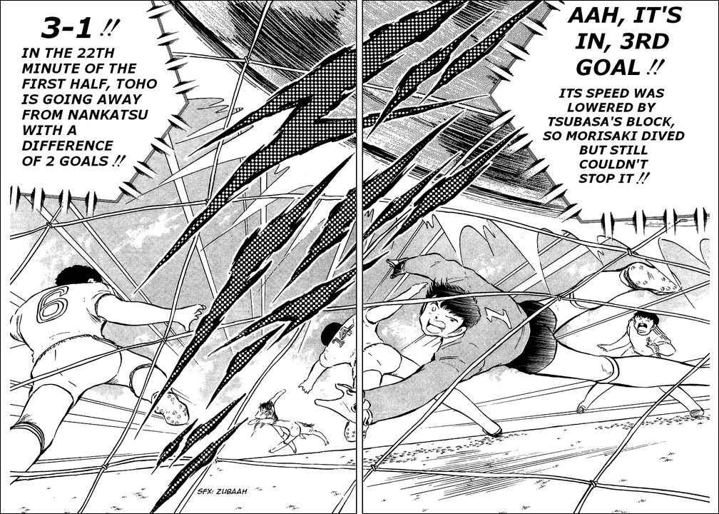 Captain Tsubasa chapter 78 page 42