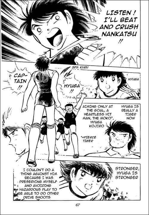 Captain Tsubasa chapter 78 page 47