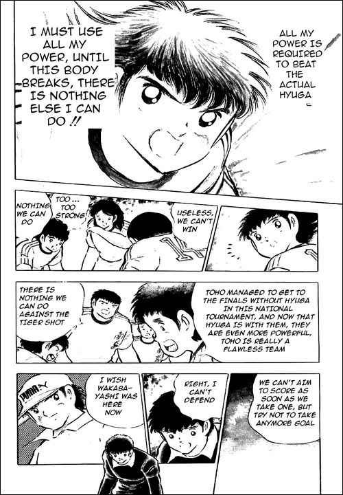 Captain Tsubasa chapter 78 page 48