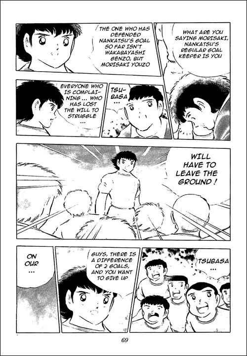 Captain Tsubasa chapter 78 page 49