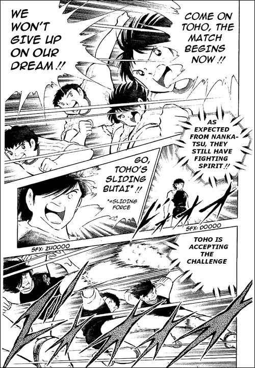 Captain Tsubasa chapter 78 page 54