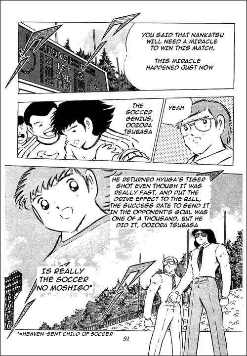 Captain Tsubasa chapter 78 page 63
