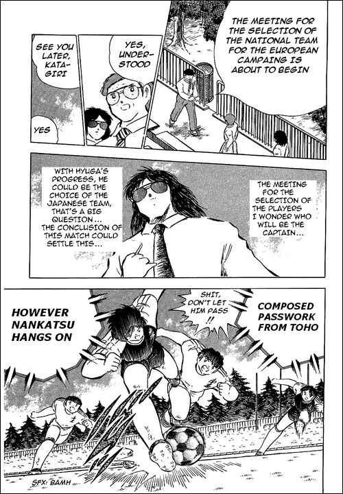 Captain Tsubasa chapter 78 page 73